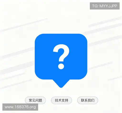 用户帮助区